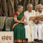 What Do the Vedas Say About Love and Relationships